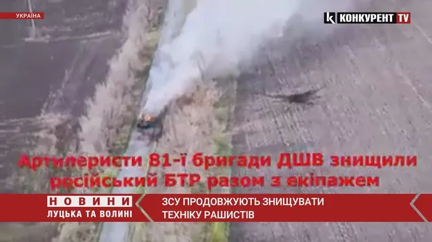 Українські захисники продовжують знищувати техніку ворога (відео)