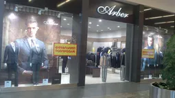 Arber PortCity: стиль, комфорт і якість*