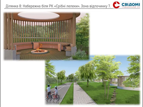 На цій ділянці буде ось така зона відпочинку