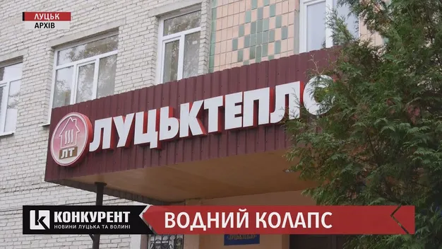 Через два дні Луцьк може лишитися без гарячої води (деталі)