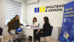 У Ковелі запрацював офіс «Зроблено в Україні» для підтримки малого бізнесу (фото)