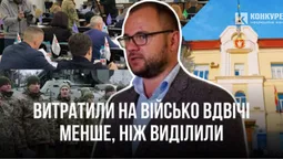 «Поганому танцюристу й ноги заважають»: Надточій пропонує кадрові зміни в Луцькраді
