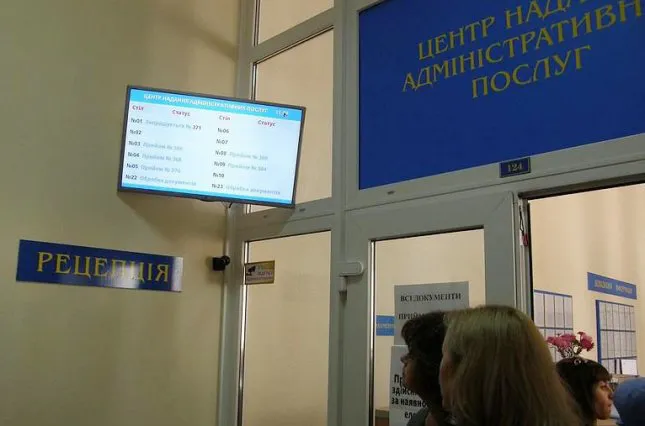 В Україні можуть дозволити змінювати по батькові і брати по матері