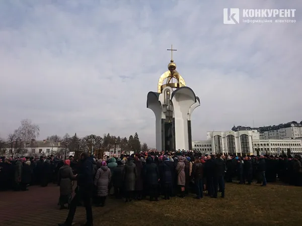 У Луцьку прихильники УПЦ (МП) просять захисту (фото, оновлюється)