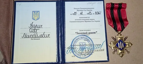 Двоє захисників з Волині отримали нагрудний знак «Золотий Хрест»  (фото)