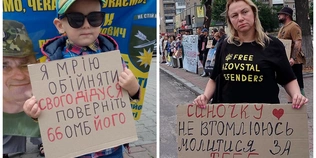 Боротьба триває вже п'ятий рік: у Ковелі рідні військовополонених вийшли на акцію підтримки (фото)