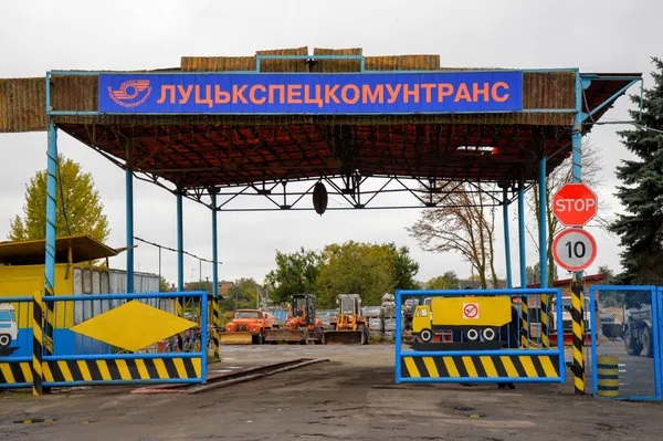 В'їзд на територію комунального підприємства