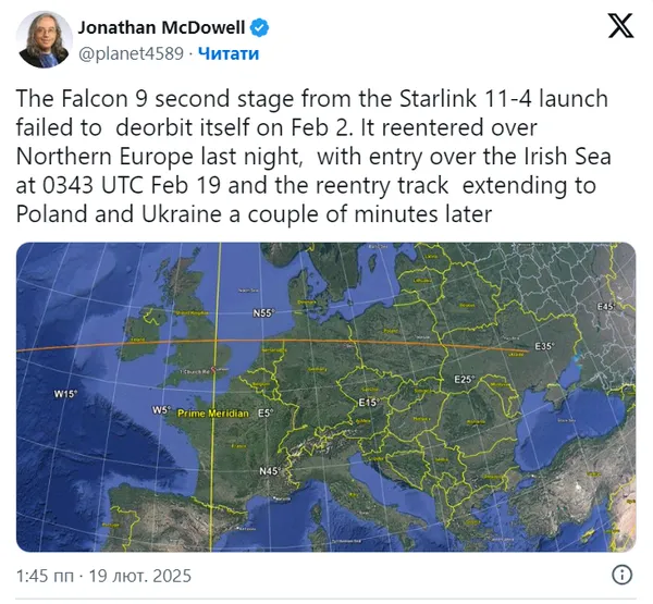 У Польщі виявили ймовірні уламки ракети Falcon 9 Ілона Маска (фото)