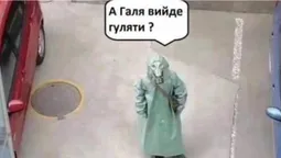 Меми про коронавірус: українці жартують на тему вірусу (фото)
