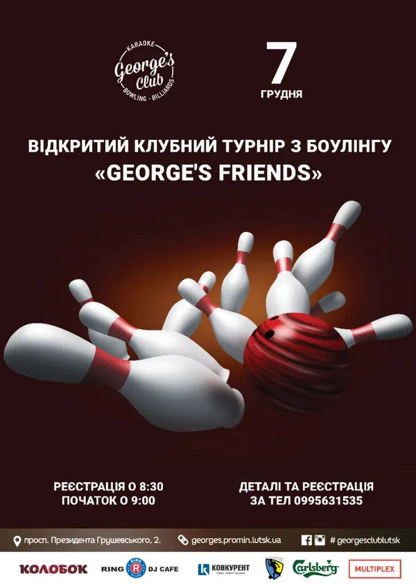 Що цікавого варто відвідати в РЦ «Промінь» у грудні