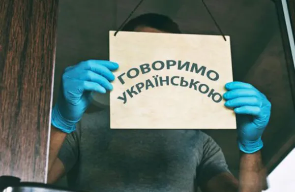 Де в Україні найчастіше порушують мовний закон