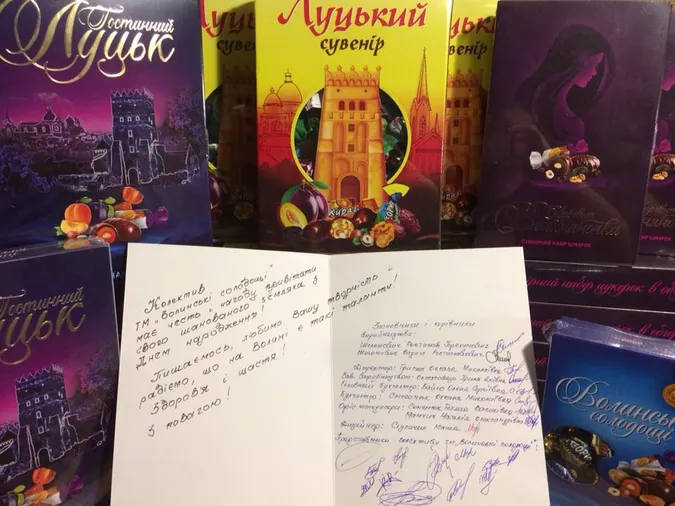 Сашко Положинський отримав сюрприз від «Волинських солодощів» 