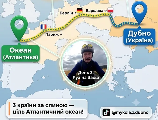 Руйнує стереотипи про вік: 68-річний дубенчанин їде велосипедом до океану (відео)