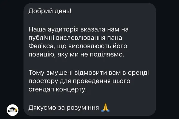 Скандальний стендапер Фелікс Редька занив, бо йому відмовили у Луцьку
