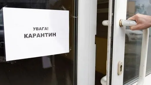 Уряд продовжує карантин на два місяці