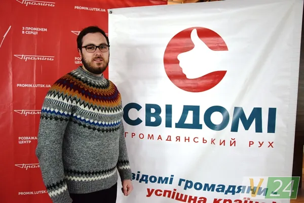 Луцьким пенсіонерам показали фільм «Зелена книга» (фото)