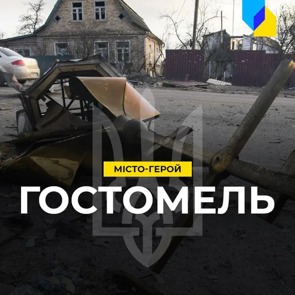 У Києві прибрали білоруські та російські міста-герої з пам‘ятника (фото)