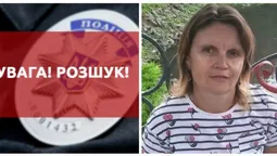 Сіла в тролейбус і зникла: розшукують 39-річну лучанку (фото)