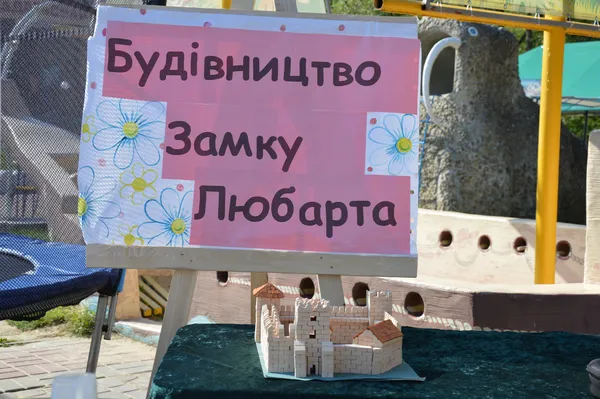 У Луцьку запрацювала «Святкова Алея 2016»