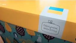 Бебібокси або гроші: як отримати "пакунок малюка" (відео)