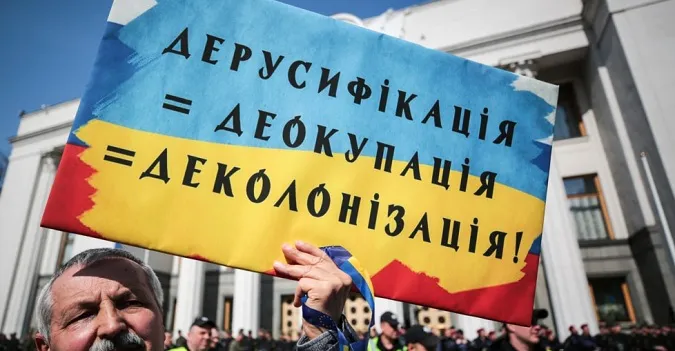 У Ківерцях хочуть дерусифікувати вулиці й провулки