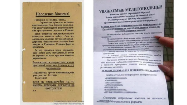 «Ніколи знову»: Мінкульт презентував сайт, де порівнюють злочини путіна та Гітлера