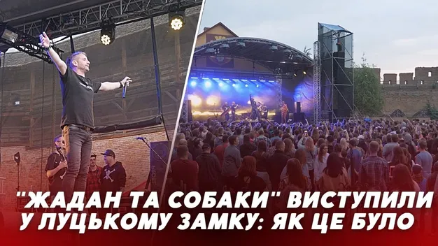 У Луцьку відгримів концерт гурту «Жадан і собаки» (фото, відео)