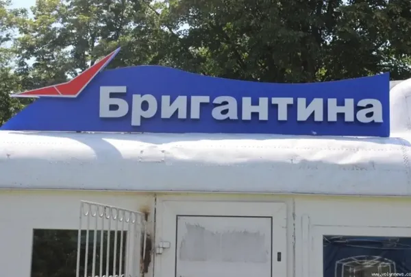 Моторошний вигляд: що всередині легендарної луцької «Бригантини» (фото)