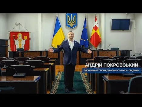 Понад 20 людей на 1 місце, – Покровський про набір кандидатів у депутати від «СВІДОМИХ»