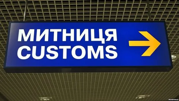 На Волині 97% митного оформлення експорту здійснюють в електронній формі