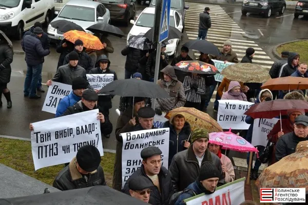 Волинські освітяни мітингували під обласною держадміністрацією