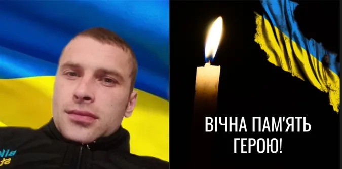 На Волині попрощаються із загиблим воїном Дмитром Макаревичем