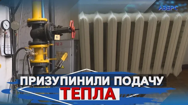 У Луцьку в багатоповерхівках призупинять опалення через різке потепління (відео)