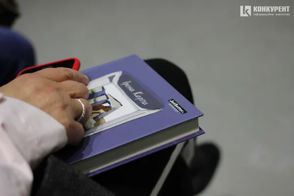 У Луцьку Ірена Карпа презентувала нову книжку (фото)