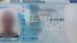 На Волині зловили «шумахера» з купленими в інтернеті «правами» (фото)