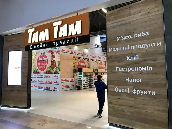 Фото ілюстративне