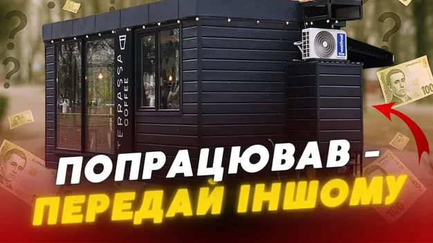 Бізнес для «своїх»: як ділки у парку Луцька наживаються на кав'ярні (відео)