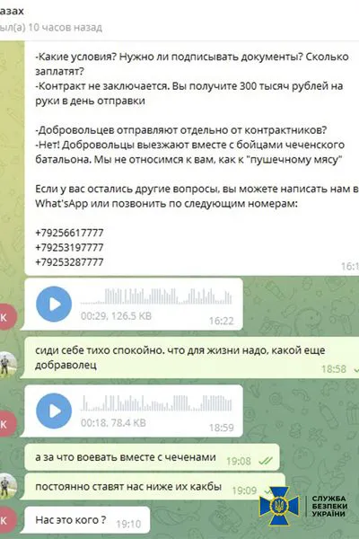«Русаки нас используют»: найманці з Кавказу відмовляються йти на війну
