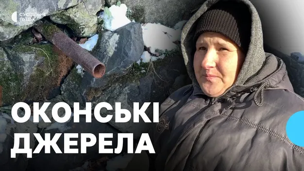 Не пересихали навіть у спекотні періоди: що сталося з Оконськими джерелами на Волині (фото, відео)