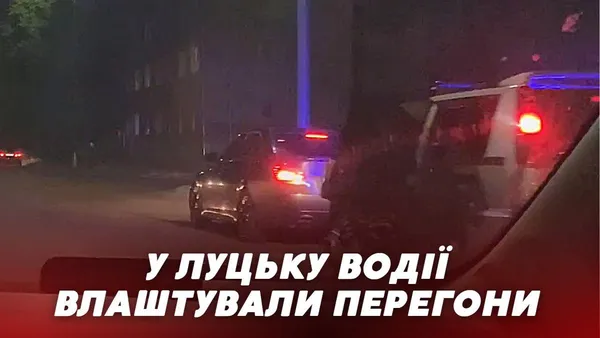 Головне у Луцьку: ТОП новин за тиждень