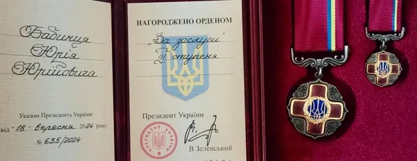 Президент нагородив паралімпійця з Ковеля (фото)