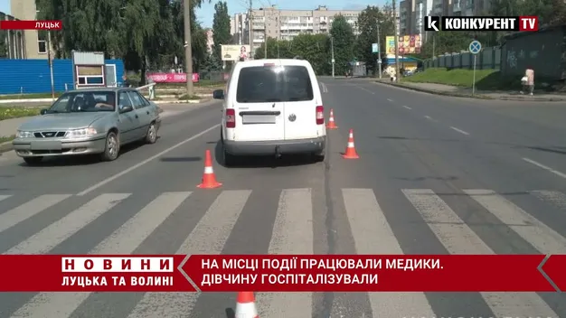 У Луцьку на Конякіна авто збило 21-річну жінку (фото, відео)