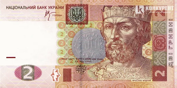 Як змінилася українська гривня за 20 років