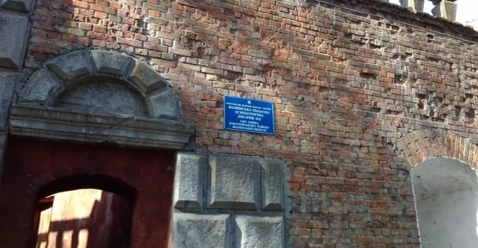 В Олиці психлікарню запропонували облаштувати в приміщенні школи