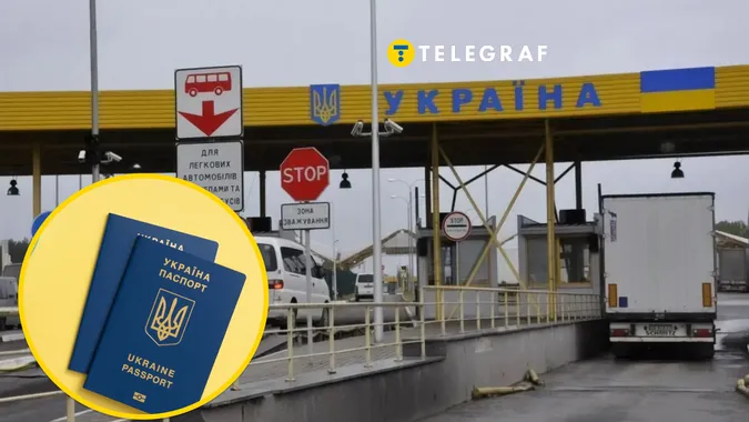 Можуть не випустити за кордон навіть жінок: який документ перевіряють прикордонники