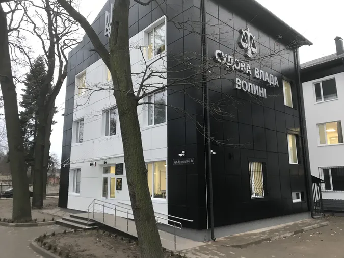 На Волині відкрили нову будівлю районного суду (фото)