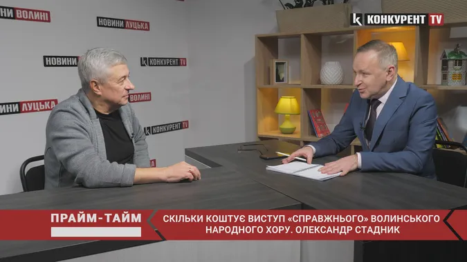 Скільки коштує виступ «справжнього» Волинського народного хору, – Олександр Стадник (відео)