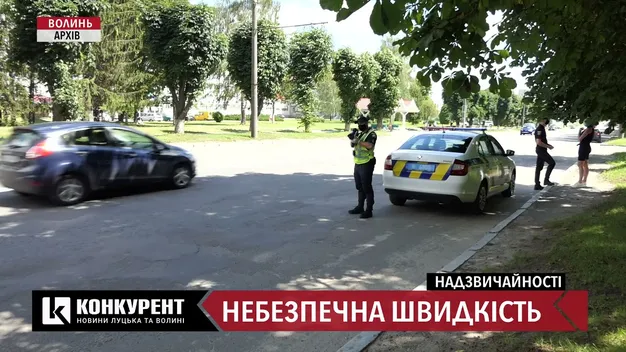 Головне у Луцьку: ТОП новин за п'ятницю, 14 травня
