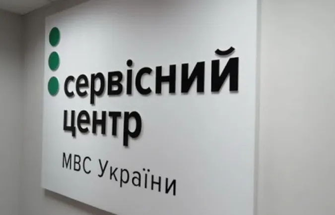 Фото ілюстративне