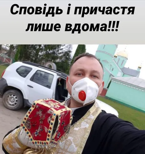 Тернопільський священник придумав, як святити паску під час карантину